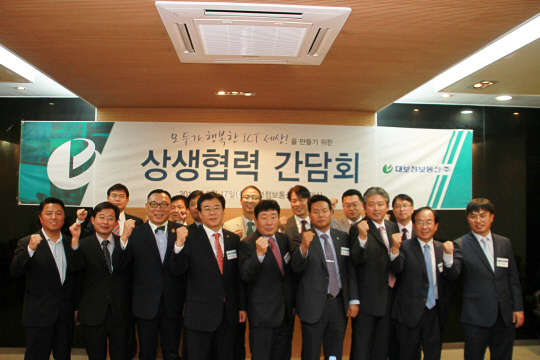 대보정보통신이 비즈니스 파트너십 강화 및 상생협력을 위한 우수협력사 간담회를 17일 서울 본사 대회의실에서 개최했다. 사진은 문진일 대보정보통신 사장(앞줄 왼쪽에서 네번째)과 협력사 대표들이 화이팅을 외치는 모습. 사진=대보정보통신 제공